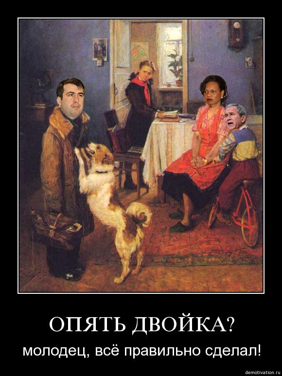 опять двойка анал села