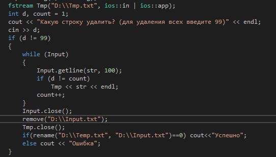 Fstream c++ запись в файл. H>. Ifstream ofstream c++. Iostream string. Include fstream.