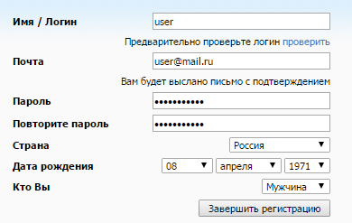 Имя из 8 символов. Имя файла doc. Наименования всех файлов. Примеры надежных паролей. Знаки в названии файла.