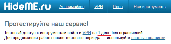 Прокси сервера от Fineproxy Большой выбор Низкая цена