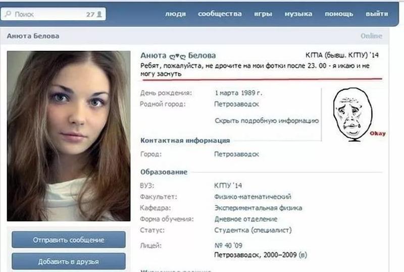 Поиск по фото КОММЕНТИРОВАТЬ ПИСАТЬ