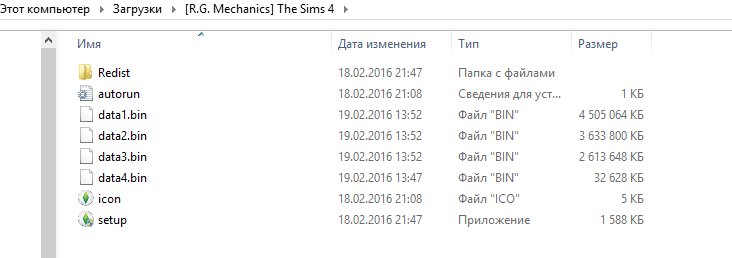 Папка симс. Папка симс 4. Папка bin симс 4. Папка Mods SIMS 4. Файлы SIMS 4 папка bin.