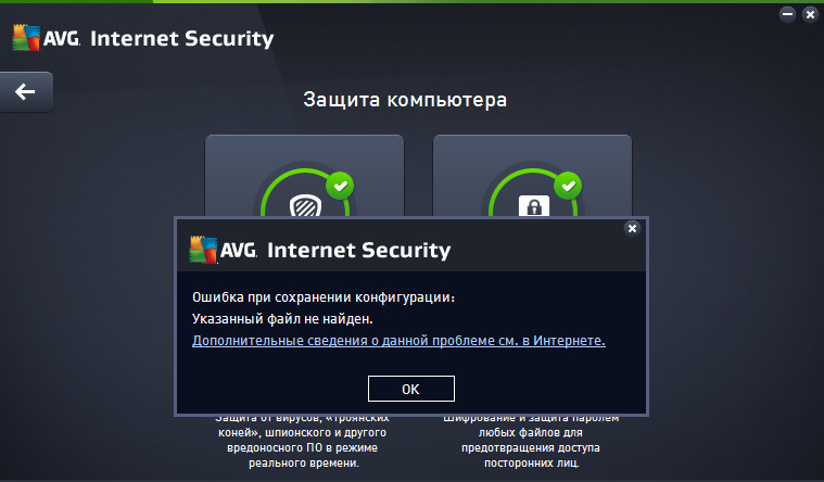 включена защита ввода с клавиатуры касперский как отключить. выключить аваст. как вырубить антивирус. Symantec endpoint protection. отключить антивирус.