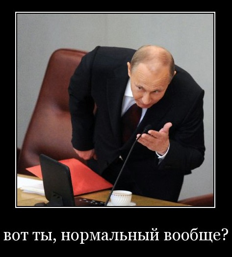 Не совсем но нормально. Не совсем но нормально