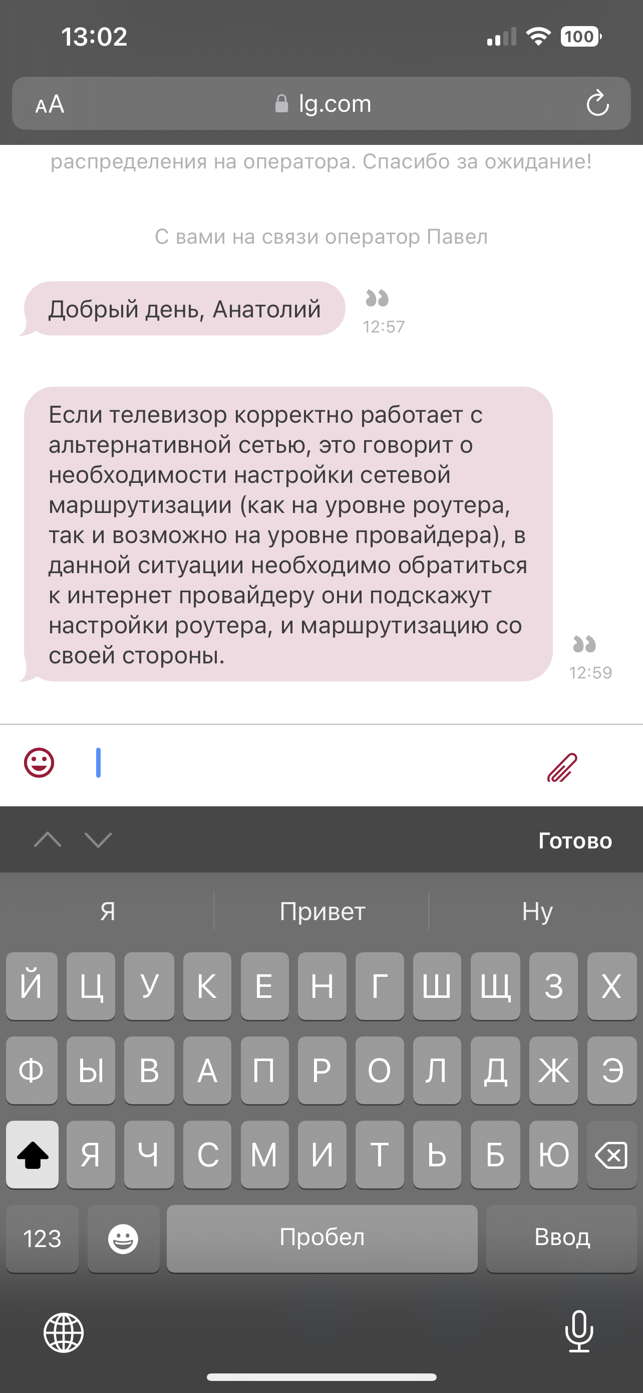 Изображение
