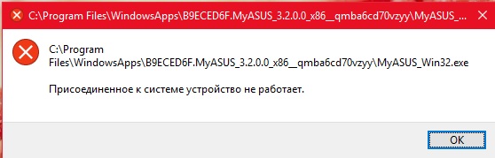 Импорт изображений и видео что это. Почему нет интернета на компьютере. Присоединенное к системе не работает. Присоединенное к системе не работает. Ошибка 651.