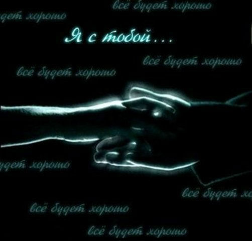 После операции мармара вены остались