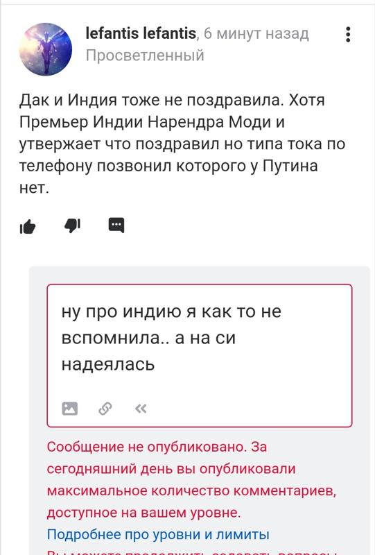 Ответы Mail: почему путина с днём рождения не поздравил лидер китая си ...