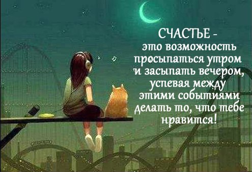 Фото для статуса в ватсапе со смыслом для женщин