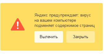 Как закрыть лечу. Как закрыть лечу