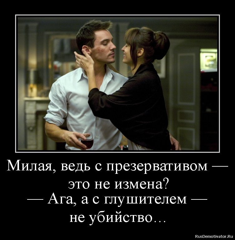 Прикольные картинки про неверных мужей