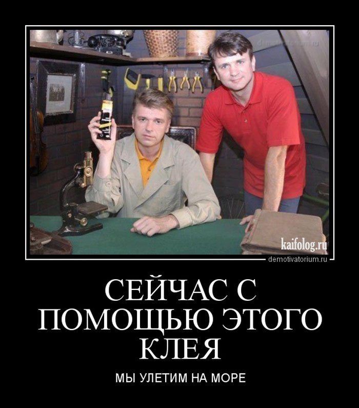Очумелые ручки картинки приколы