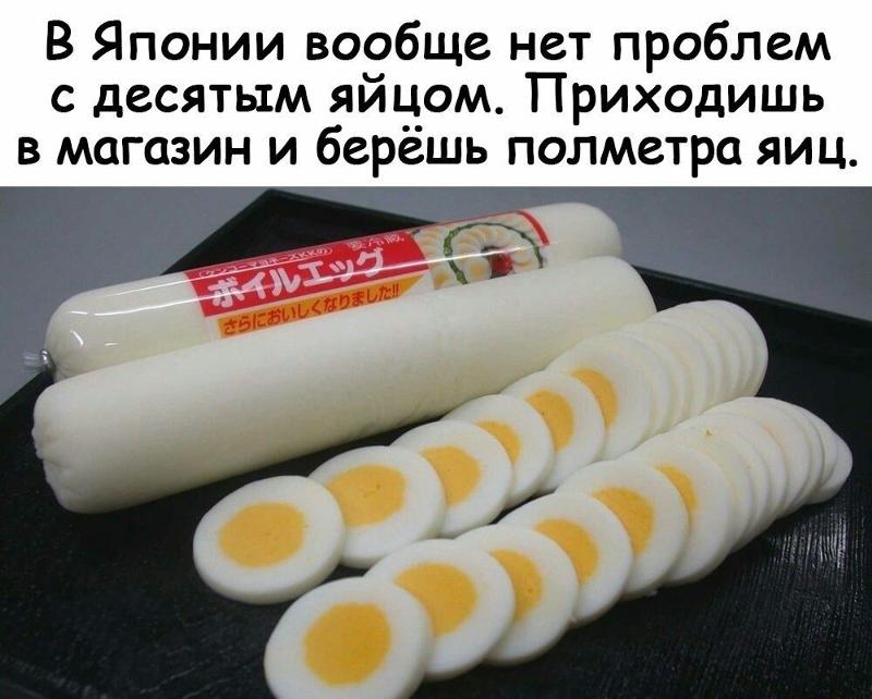 Лягушки картинки, в японии вообще нет проблем с 10 яйцом прикольные картинки