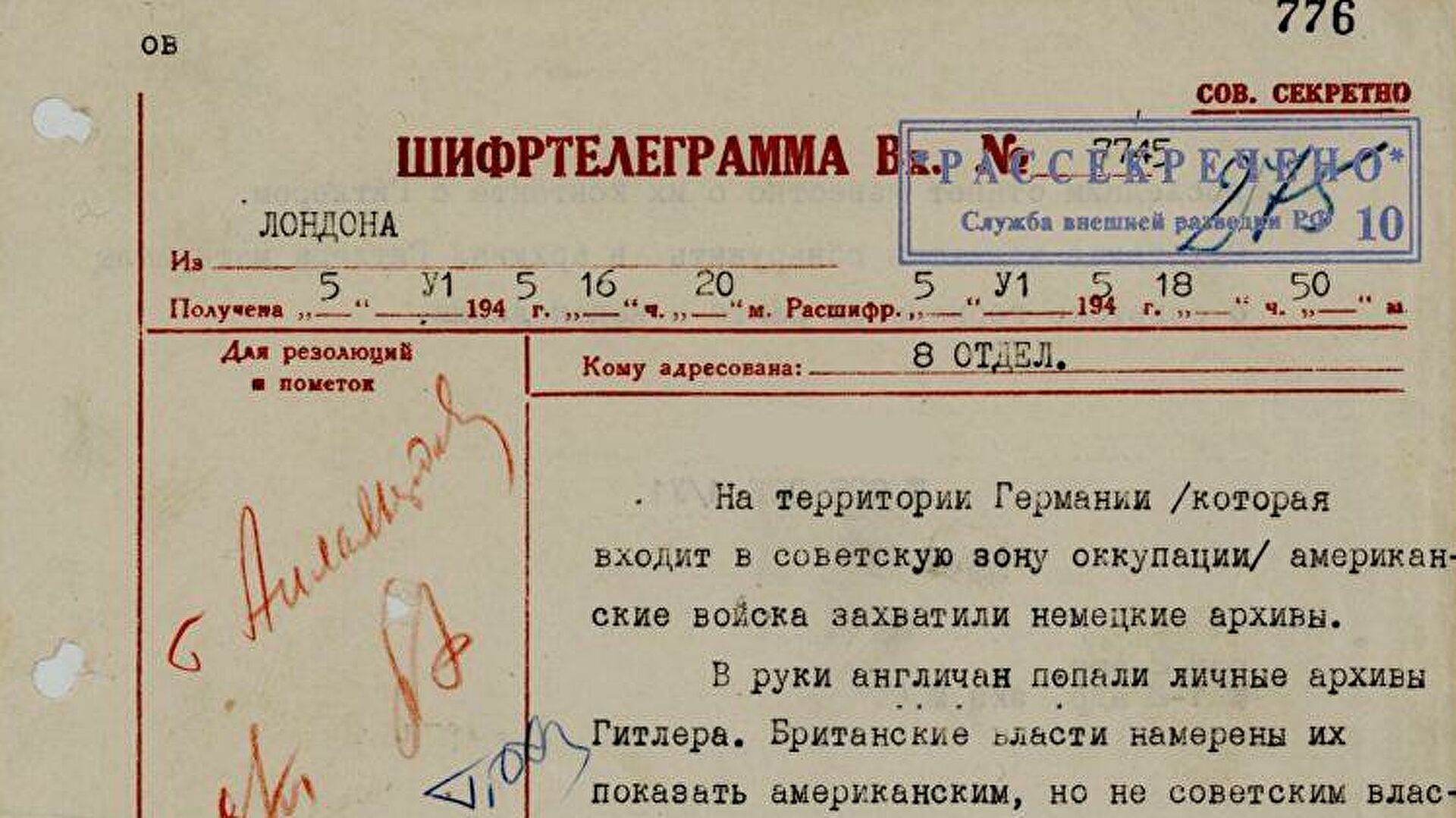 Изображение