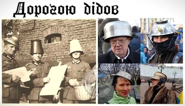 Чем отличается германский фашизм от украинского ? | Ответы Mail