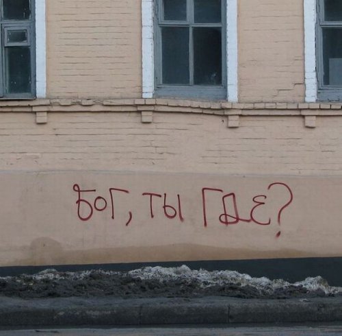 Надписи на фото примеры