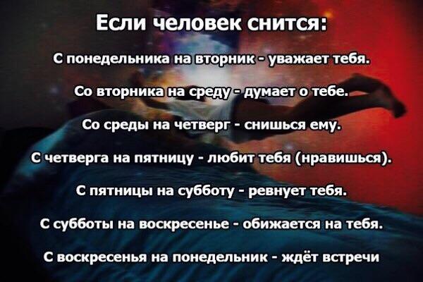 если сниться что бывший муж душит по сне
