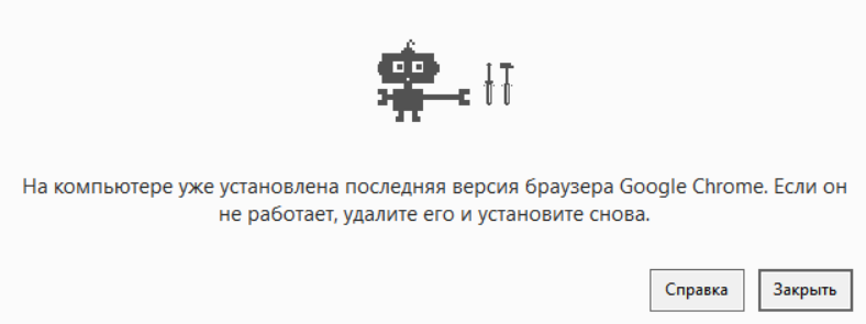 Программы windows. Как сделать документ ворд на компьютере. Программное обеспечение в диспетчере устройств. На компьютере уже была установлена. Error 1603.
