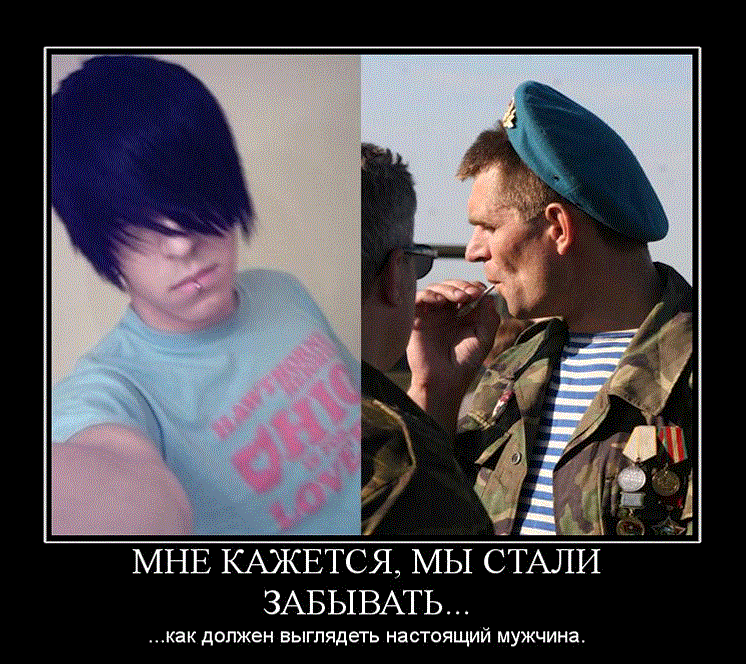 Почему берут не служивших