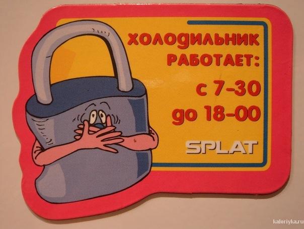 Не жрать картинки смешные