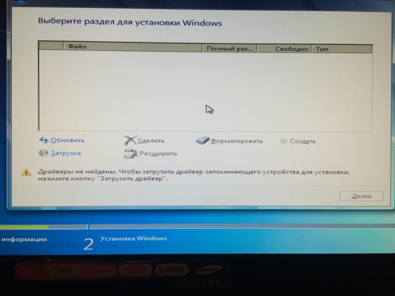 Ноутбук не видит жесткий диск. При установке винды не видит диск. Винда не видит жесткий диск. При установке виндовс не видит жесткий диск. Установщик не видит жесткий диск.