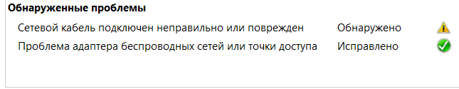 Не может быть повреждена или