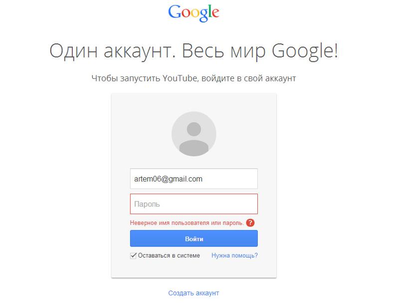Мобильная РамблерПочта скачать приложение для