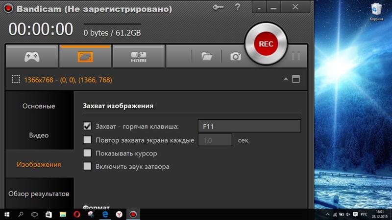 Bandicam старая версия. бандикам игра. бандикам ограничения бесплатной версии. картинка бандикам. запись бандикам.