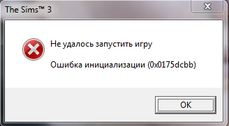Ошибки запуска симс 3. Ошибки запуска симс 3
