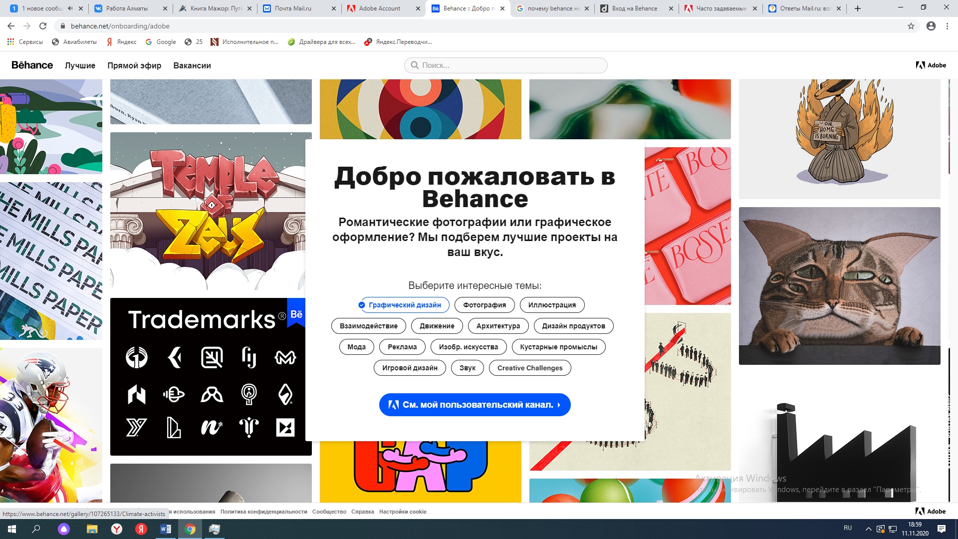 Изображение