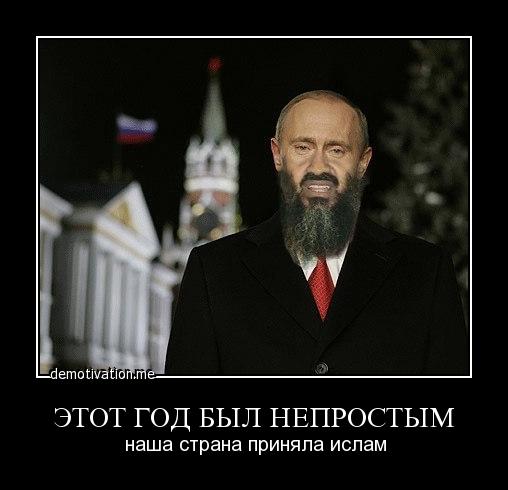 Этот год был непростым мем Ответы Mail.ru: Какие религиозные сюрпризы нас ожидают в будущем? - (Ваши предпо
