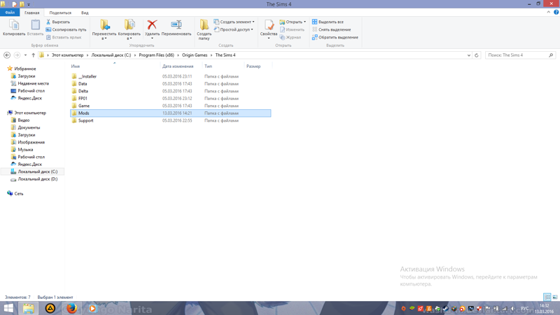 sony vegas 11 pro patch