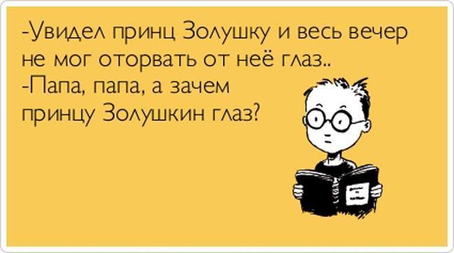 Глаз не оторвать картинки надпись, открытки