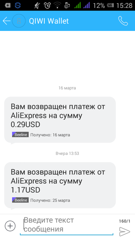 Мне вернули деньги на алиэкспресс почему Мне вернули деньги на алиэкспресс почему
