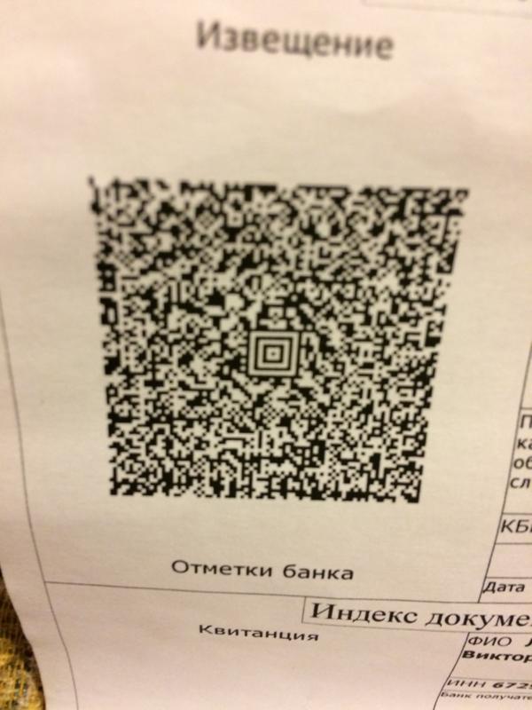как отсканировать присланный код. Whatsapp для компьютера qr код. как отсканировать присланный код. инструкция по qr коду. Qr код.