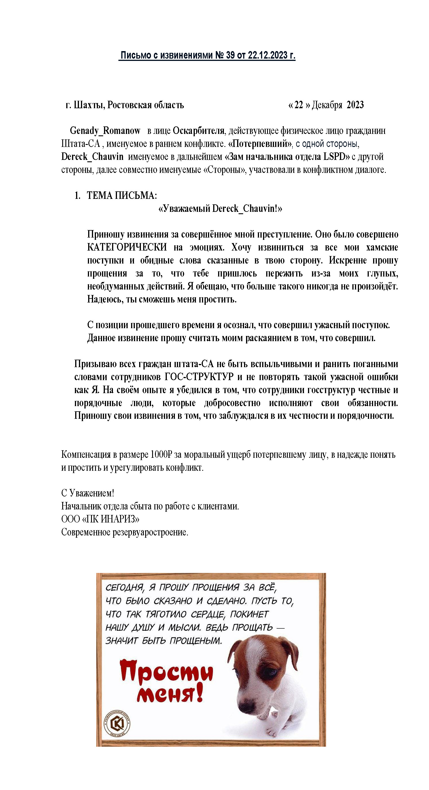 Ответы Mail: Как скопировать ссылку с фотографии из компа?