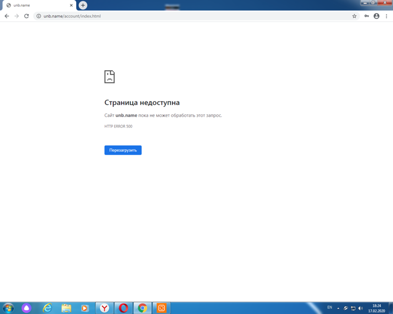 Ошибка 500 текст ошибки. Ошибка 500 текст ошибки