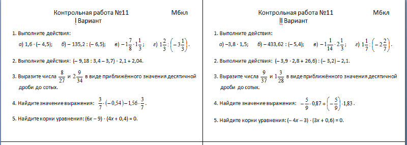 Выразите числа в виде приближенного значения. Выразите числа 827 и 2 934. выразите числа 827 и 2 934 в виде приближенного значения. приближенного значения десятичной дроби до сотых.