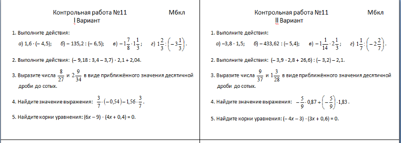 9 37 до сотых