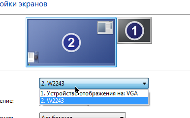 Virtual display manager. скрин windows xp в virtualbox. Virtualbox. Virtual display manager 3. 44211.