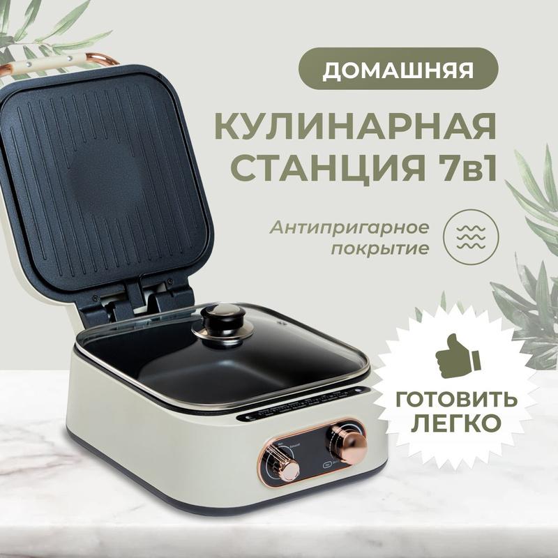 Ответы Mail: Домашняя Кулинарная Станция 7в1 инструкция