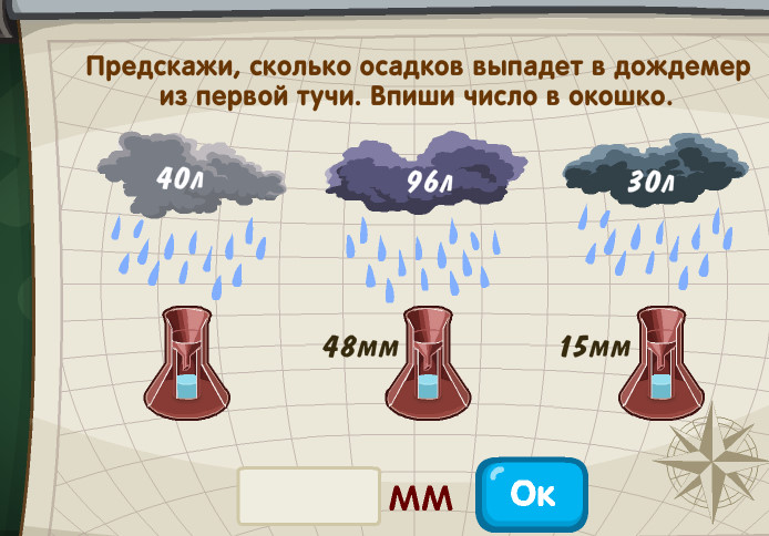 какая сегодня гроза. 70 % дождя сколько это. 70 осадков. виды осадков. осадки 70мм.