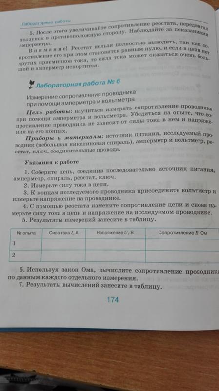 лабораторные по рекламе ответы лабораторные по рекламе ответы