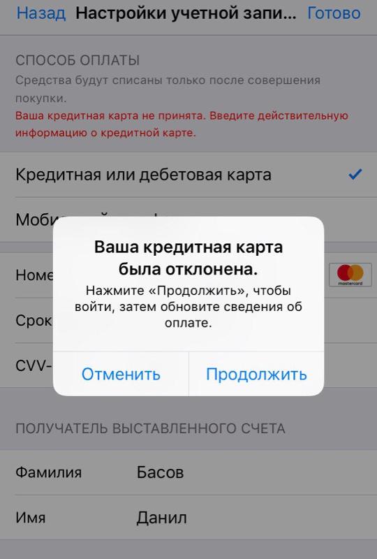 Как оплачивать покупки на айфоне. Добавить способ оплаты Apple. Способ оплаты Apple ID. Способ оплаты айфон. Добавление способа оплаты Apple.