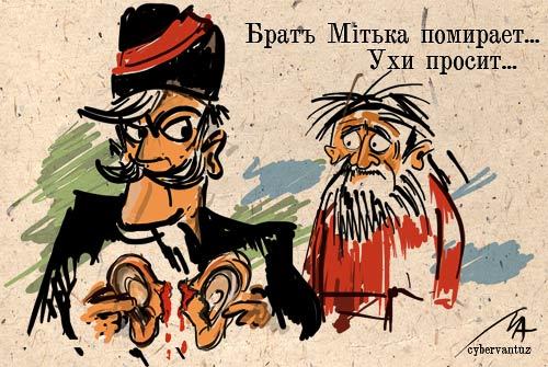 брат помирает ухи просит из какого. митька брат помирает ухи просит фильм. браконьерство карикатура. брат митька помирает. чапай помирает ухи просит.