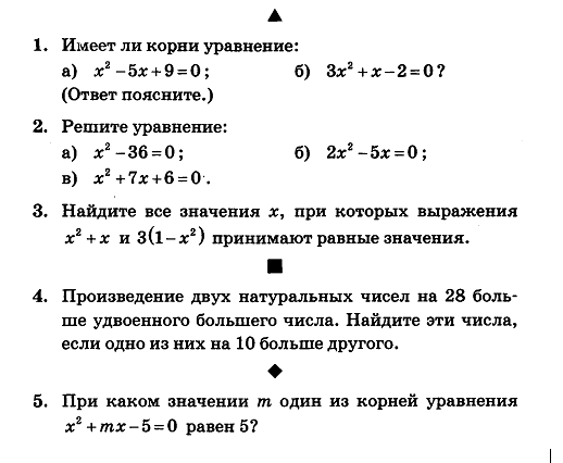 Произведение двух положительных чисел равно 484. Произведение двух положительных чисел равно 484
