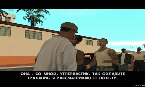 Гта сан андреас пиратские субтитры, охранник нюхает трусы а потом трахает телку