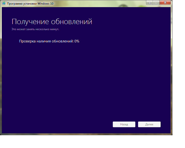 Windows удалить обновление. Критические обновления windows. Установка обновлений windows 7. Критические обновления windows. 5 пароль.