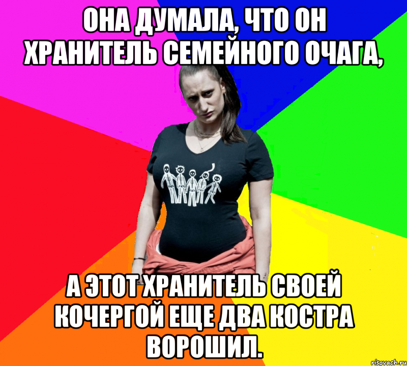 начала что делать если перепутал имя девушки создавайте комбинацию