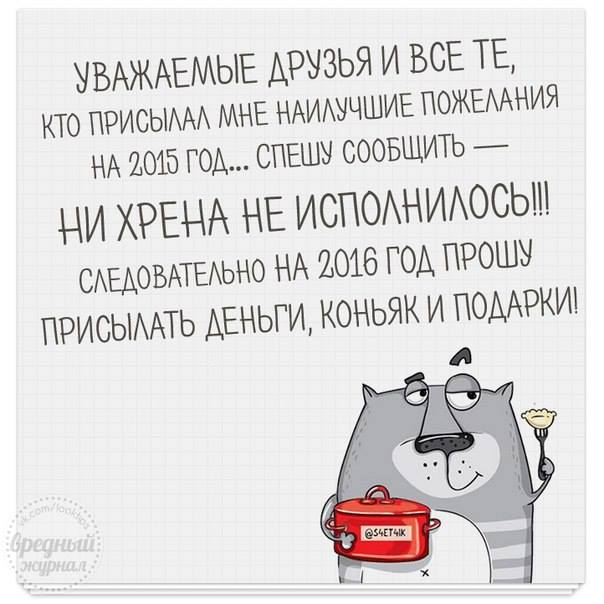 Привет дружище спешу сообщить что на тебя